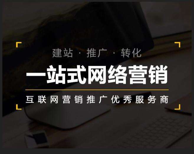 朔城企业如何怎么利用网络推广抓取潜在客户