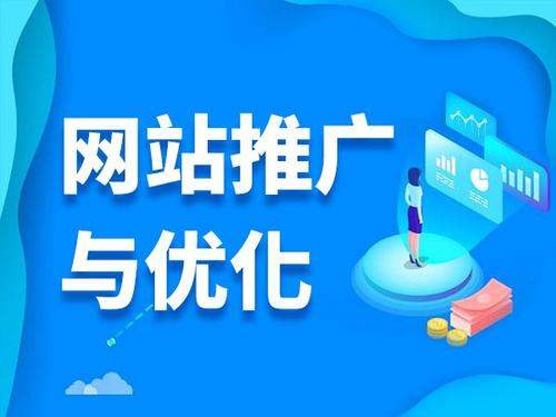 朔城电商类网络推广如何做才有更好的效果