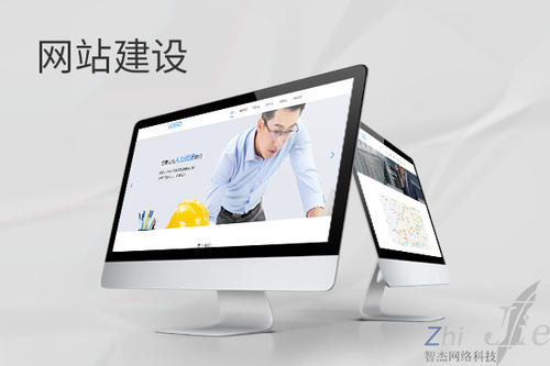 朔城网站建设公司分析网页设计如何提升吸引力