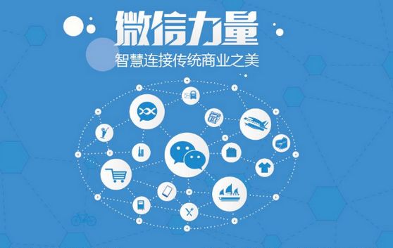 朔城微信开发可以帮助企业解决哪些难题？如何做呢？