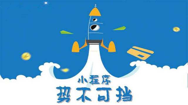 朔城微信小程序开发如何助力传统零售商突破经营难题