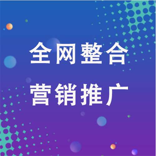 朔城企业网络推广老是没有客户的原因是什么呢