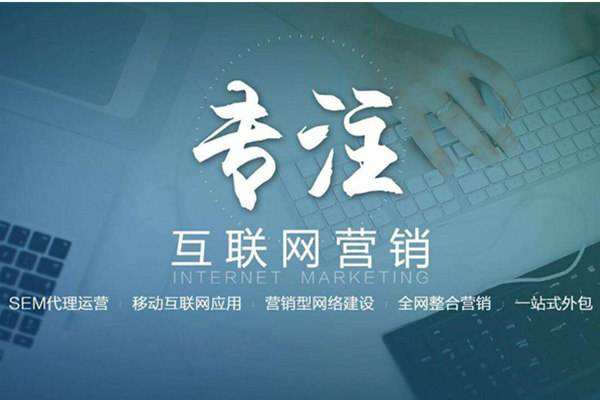 朔城电商行业做网络推广需要具备的条件有哪些