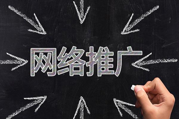 朔城网络推广公司介绍几个企业软文推广的发布平台